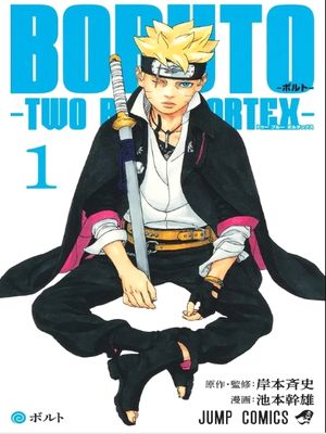 Read more about the article Boruto: Two Blue Vortex [15 de ??] [En publicación] [en PDF]