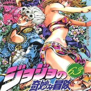 Read more about the article JoJo’s Bizarre Adventure Parte 5: Vento Áureo (Golden Wind) [en PDF]
