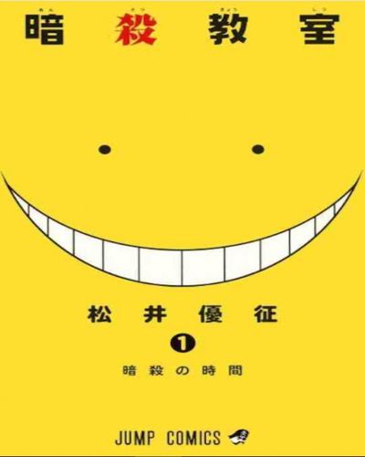 Assassination Classroom
